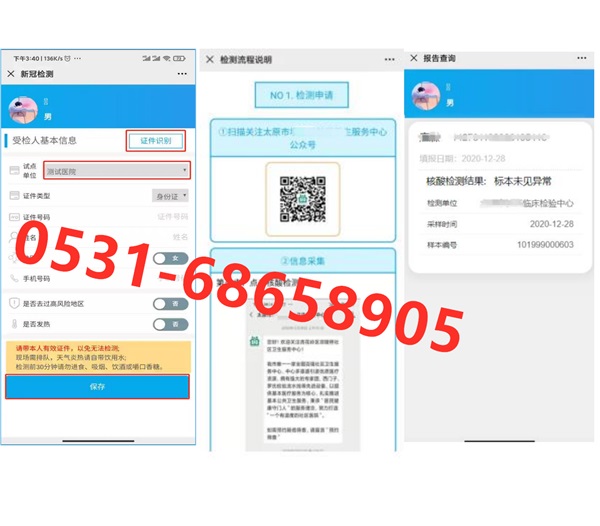 如何先一步搶占健康管理市場？