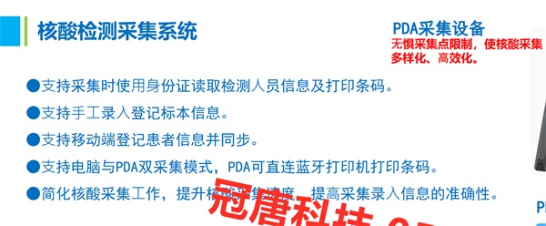 健康小屋管理系統(tǒng)有什么特色？