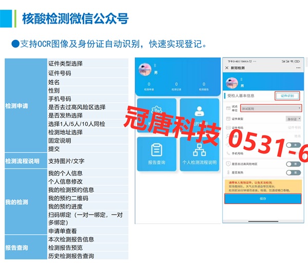 體檢車的基本配置有哪些？